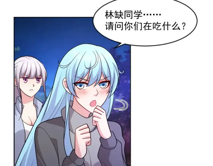 漫画《开局强吻裂口女》第25话 无敌鸡蛋技能第35张图