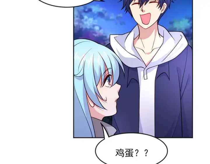 漫画《开局强吻裂口女》第25话 无敌鸡蛋技能第38张图
