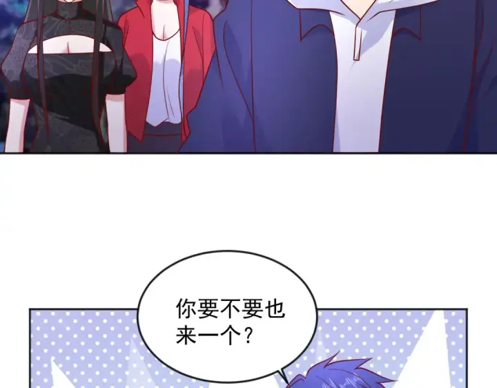 漫画《开局强吻裂口女》第25话 无敌鸡蛋技能第47张图
