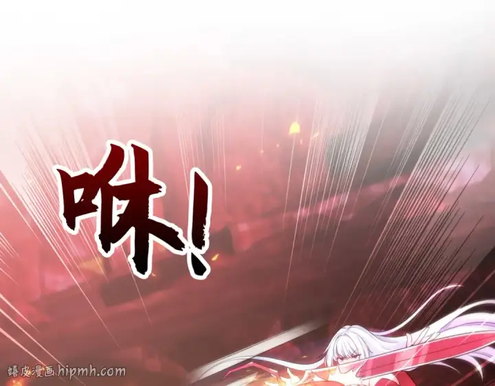 漫画《开局强吻裂口女》第26话 林缺变身魔人形态！第128张图