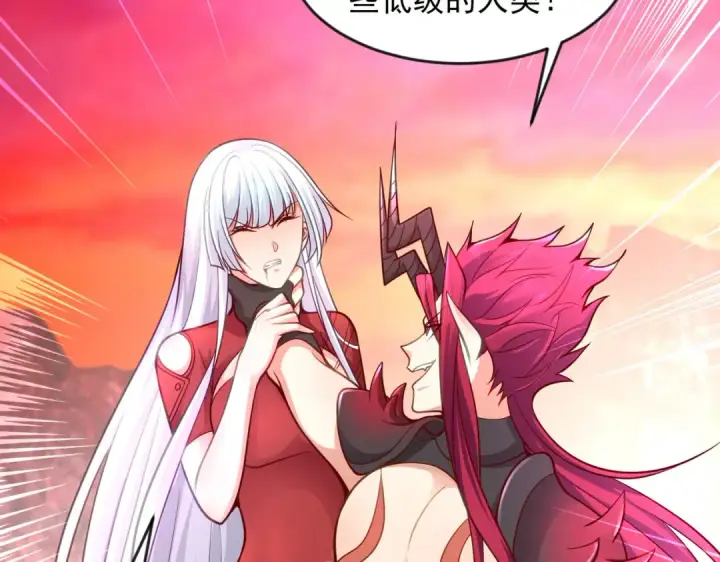 漫画《开局强吻裂口女》第26话 林缺变身魔人形态！第173张图