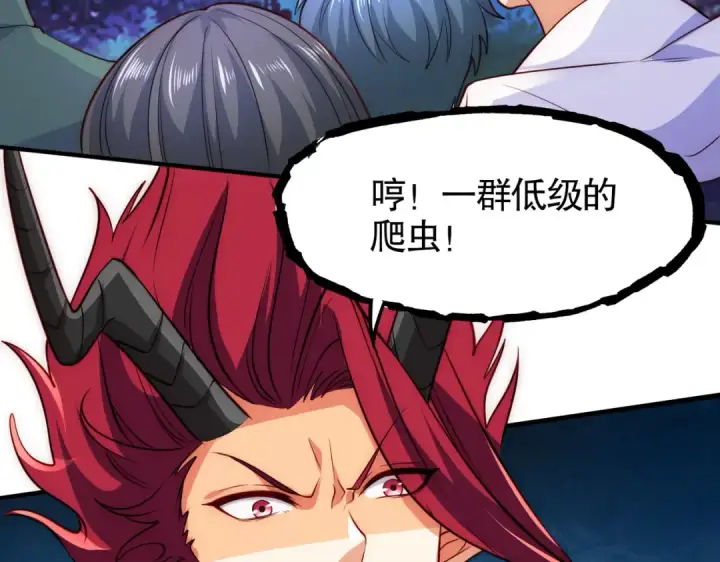 漫画《开局强吻裂口女》第26话 林缺变身魔人形态！第21张图