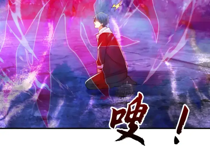 漫画《开局强吻裂口女》第26话 林缺变身魔人形态！第45张图