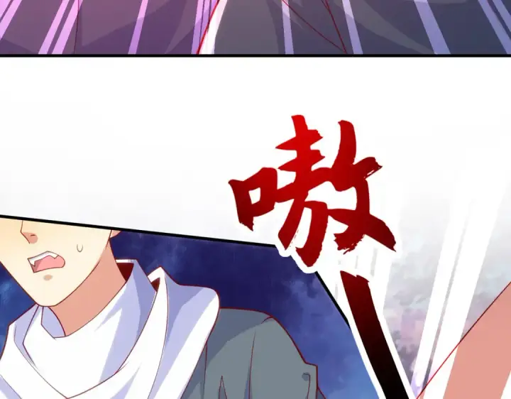 漫画《开局强吻裂口女》第26话 林缺变身魔人形态！第63张图