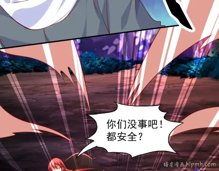 漫画《开局强吻裂口女》第26话 林缺变身魔人形态！第64张图