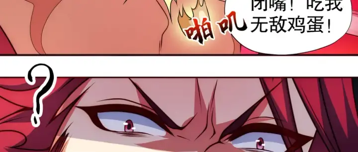 漫画《开局强吻裂口女》第26话 林缺变身魔人形态！第91张图