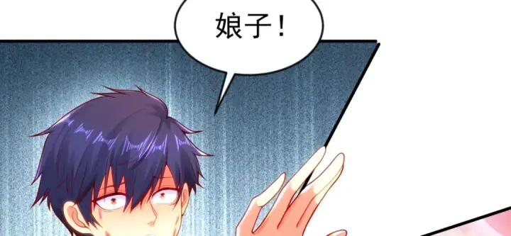 漫画《开局强吻裂口女》第27话 红叶的最后一击第105张图