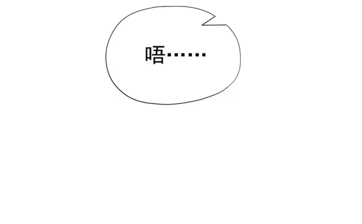 漫画《开局强吻裂口女》第27话 红叶的最后一击第167张图