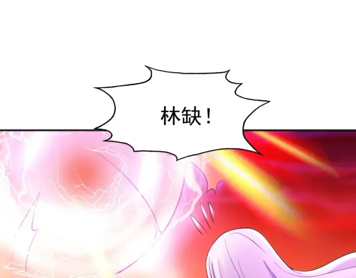 漫画《开局强吻裂口女》第27话 红叶的最后一击第180张图