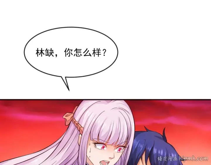 漫画《开局强吻裂口女》第27话 红叶的最后一击第192张图