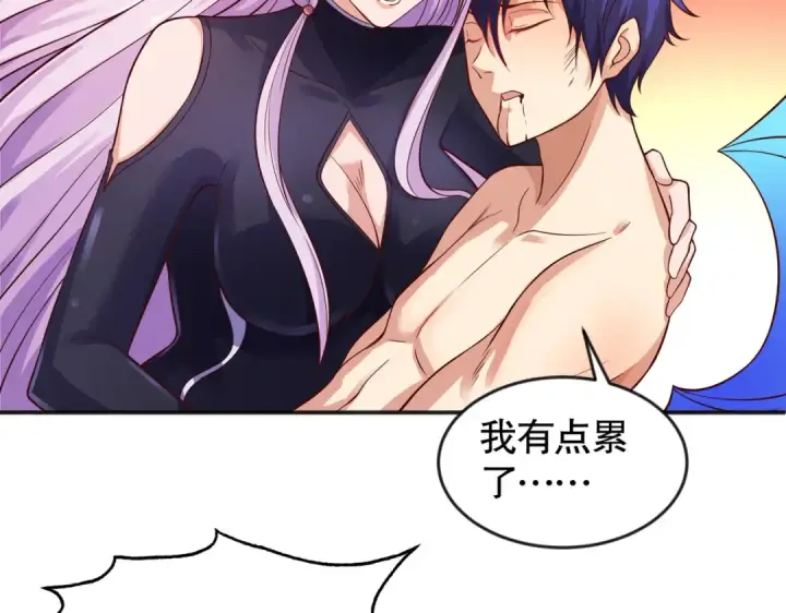 漫画《开局强吻裂口女》第27话 红叶的最后一击第193张图