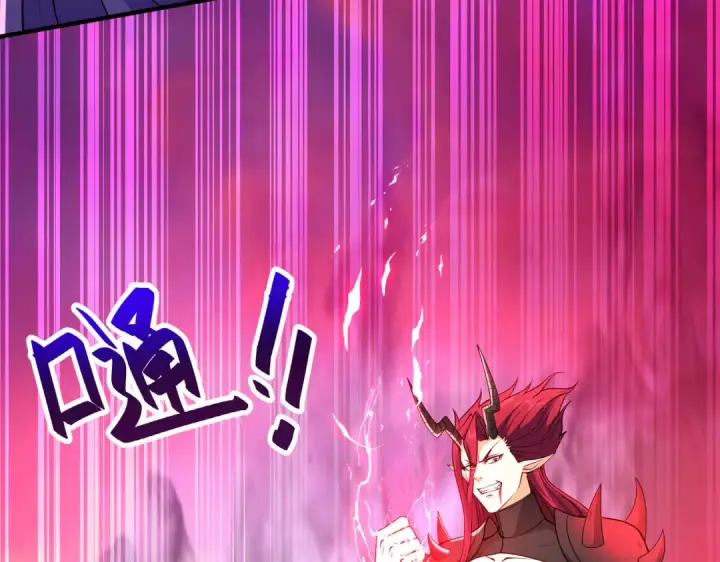 漫画《开局强吻裂口女》第27话 红叶的最后一击第38张图