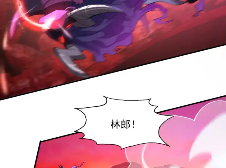 漫画《开局强吻裂口女》第27话 红叶的最后一击第45张图