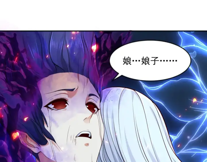 漫画《开局强吻裂口女》第27话 红叶的最后一击第60张图