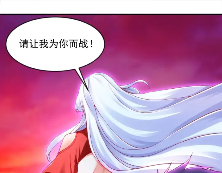 漫画《开局强吻裂口女》第27话 红叶的最后一击第68张图