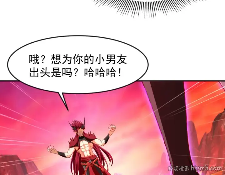 漫画《开局强吻裂口女》第27话 红叶的最后一击第72张图