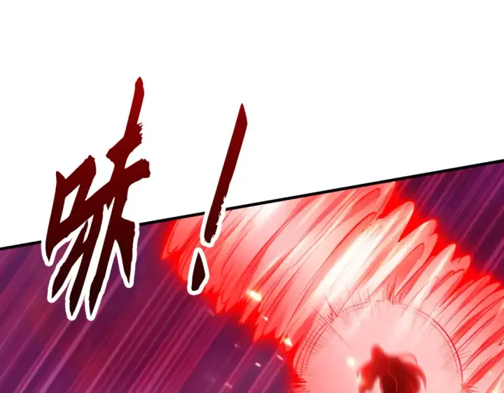 漫画《开局强吻裂口女》第27话 红叶的最后一击第91张图