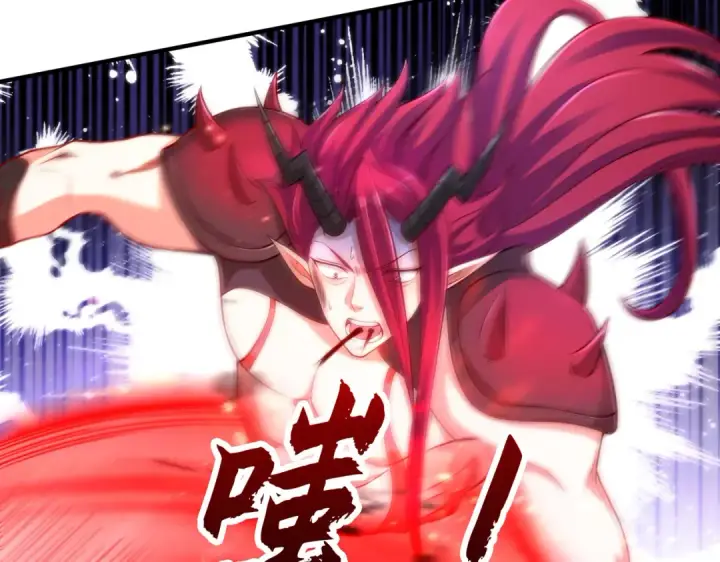 漫画《开局强吻裂口女》第27话 红叶的最后一击第97张图