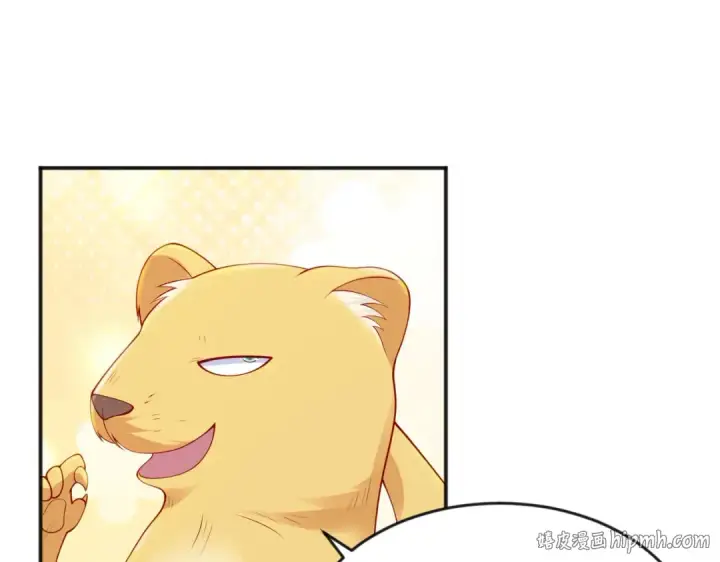 漫画《开局强吻裂口女》第28话 林缺妹妹是妖王第112张图