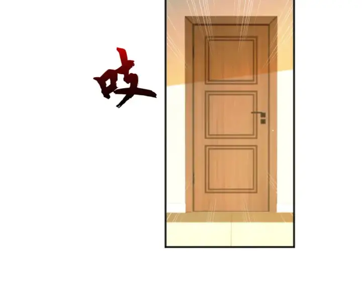 漫画《开局强吻裂口女》第28话 林缺妹妹是妖王第123张图