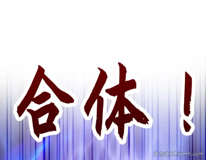 漫画《开局强吻裂口女》第28话 林缺妹妹是妖王第168张图