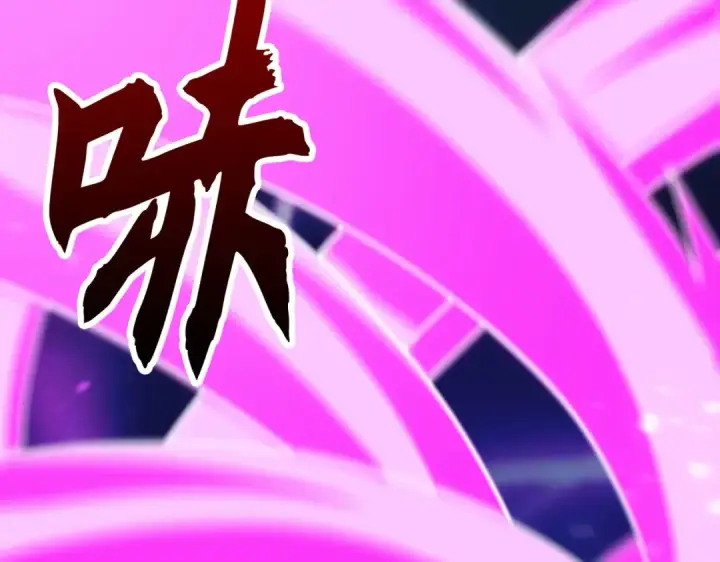 漫画《开局强吻裂口女》第29话 沧澜大战开启！第113张图