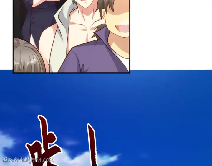 漫画《开局强吻裂口女》第29话 沧澜大战开启！第168张图