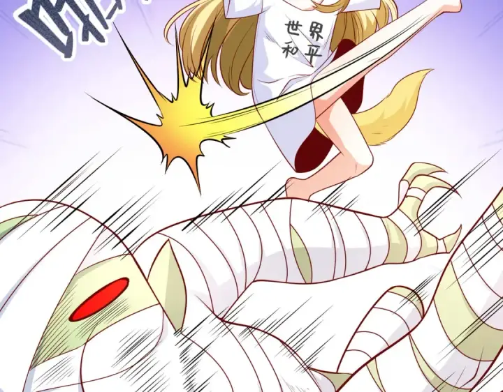 漫画《开局强吻裂口女》第29话 沧澜大战开启！第17张图