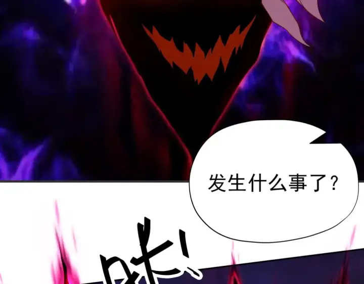 漫画《开局强吻裂口女》第29话 沧澜大战开启！第174张图