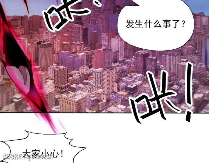 漫画《开局强吻裂口女》第29话 沧澜大战开启！第176张图