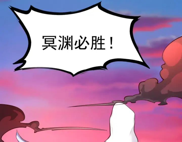 漫画《开局强吻裂口女》第29话 沧澜大战开启！第194张图