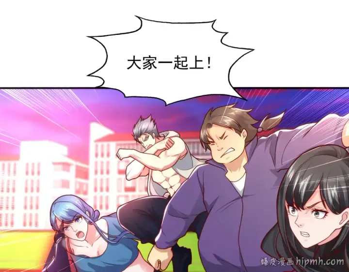 漫画《开局强吻裂口女》第29话 沧澜大战开启！第200张图
