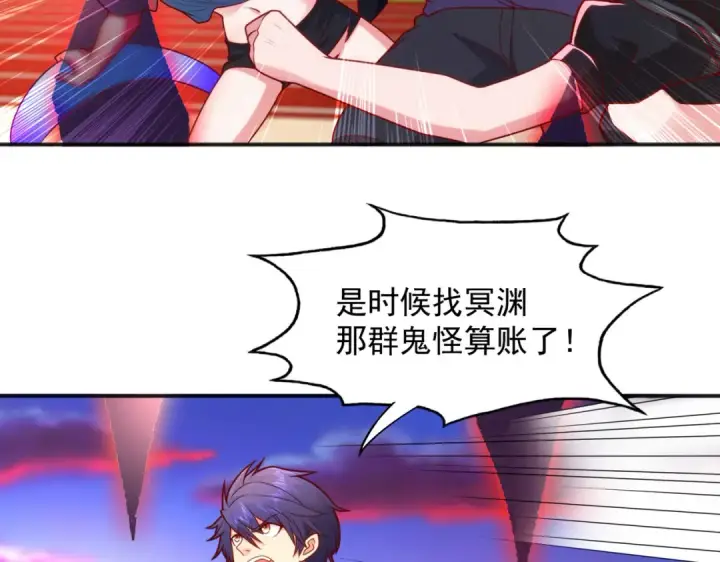 漫画《开局强吻裂口女》第29话 沧澜大战开启！第201张图