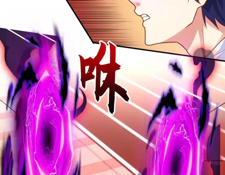 漫画《开局强吻裂口女》第29话 沧澜大战开启！第204张图