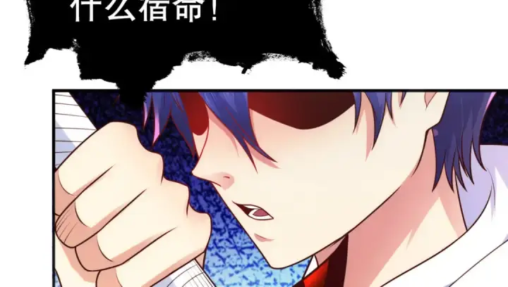 漫画《开局强吻裂口女》第29话 沧澜大战开启！第217张图