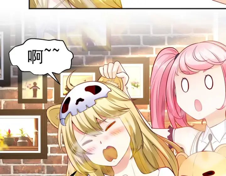 漫画《开局强吻裂口女》第29话 沧澜大战开启！第26张图