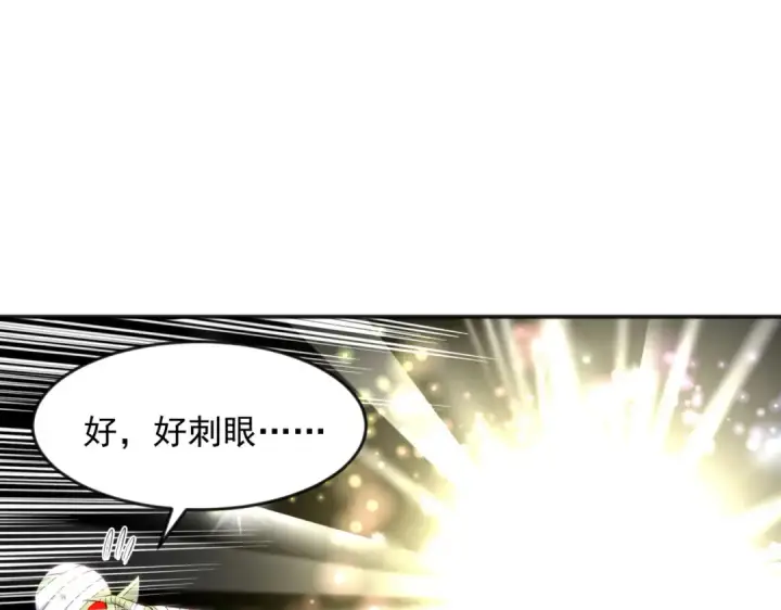 漫画《开局强吻裂口女》第29话 沧澜大战开启！第5张图
