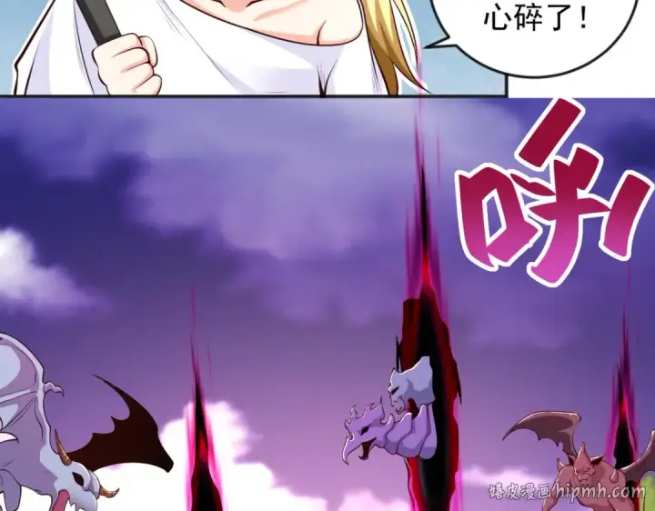 漫画《开局强吻裂口女》第30话 林缺的无敌杀戮！第112张图