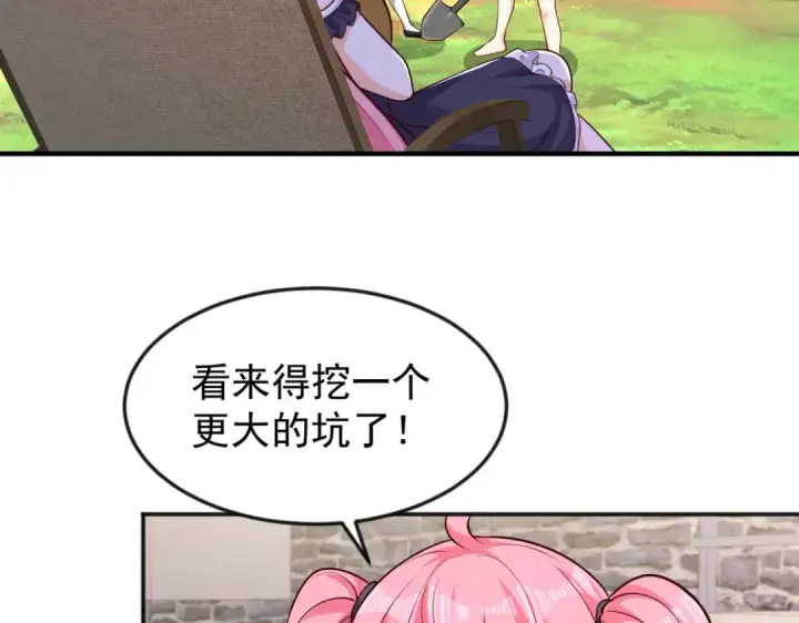 漫画《开局强吻裂口女》第30话 林缺的无敌杀戮！第115张图