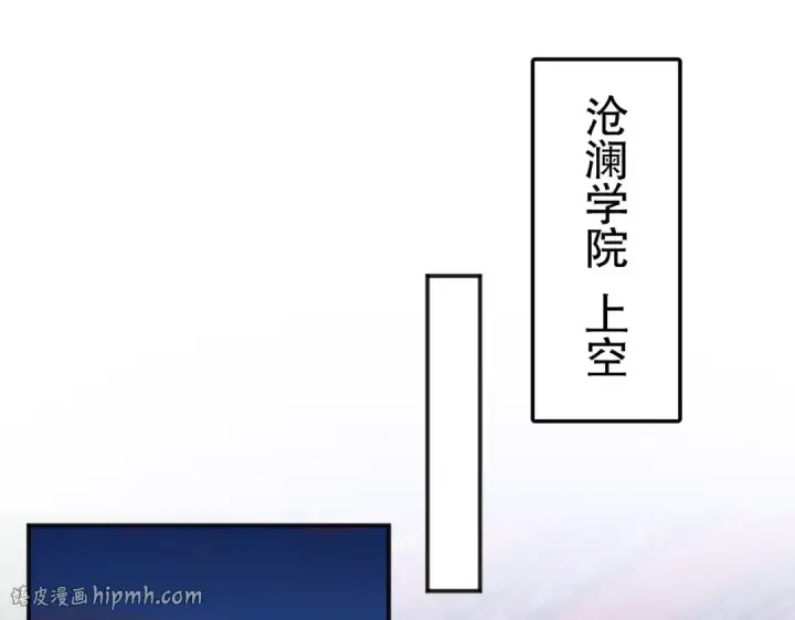 漫画《开局强吻裂口女》第30话 林缺的无敌杀戮！第120张图