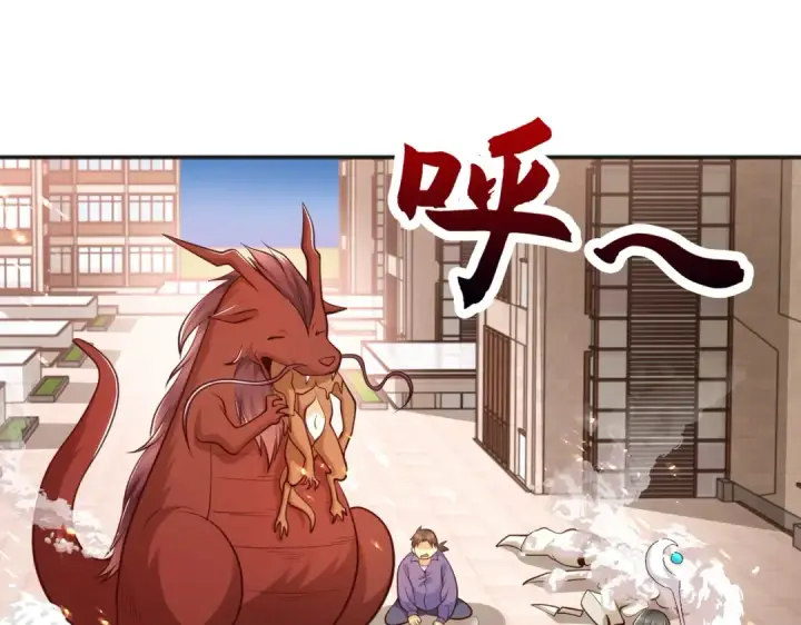 漫画《开局强吻裂口女》第30话 林缺的无敌杀戮！第138张图