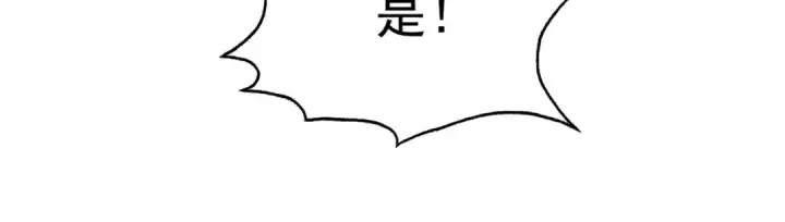 漫画《开局强吻裂口女》第30话 林缺的无敌杀戮！第157张图