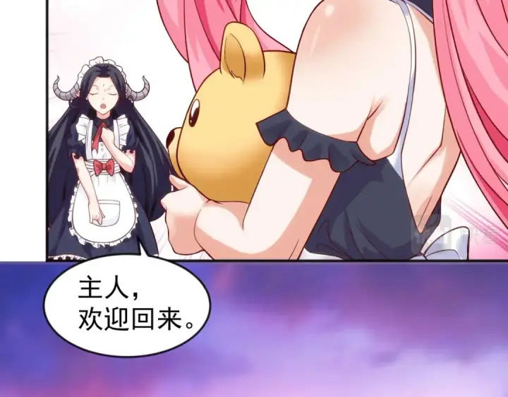 漫画《开局强吻裂口女》第30话 林缺的无敌杀戮！第169张图