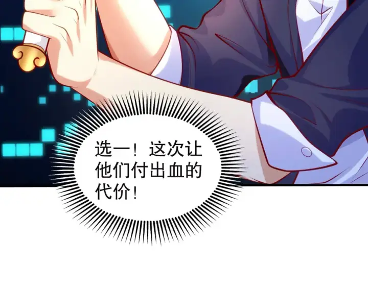 漫画《开局强吻裂口女》第30话 林缺的无敌杀戮！第17张图