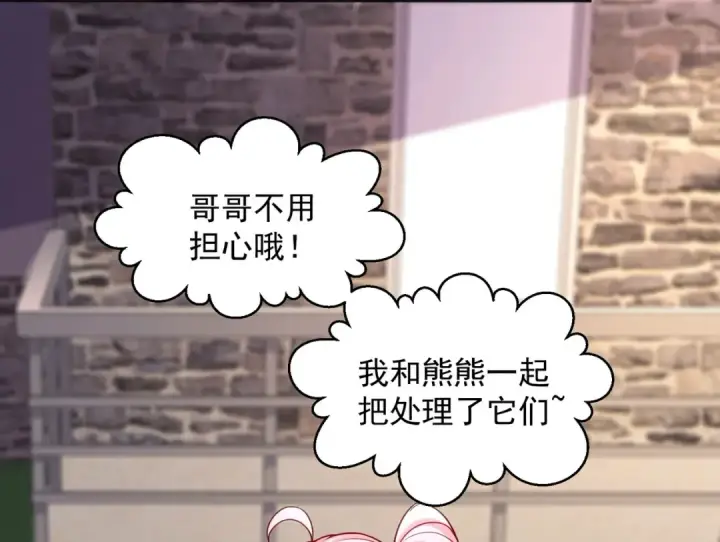 漫画《开局强吻裂口女》第30话 林缺的无敌杀戮！第174张图