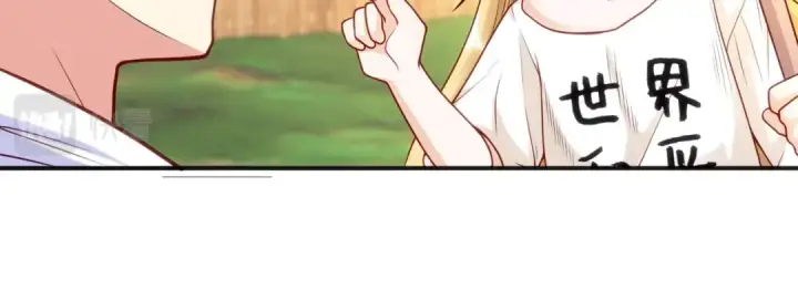漫画《开局强吻裂口女》第30话 林缺的无敌杀戮！第181张图