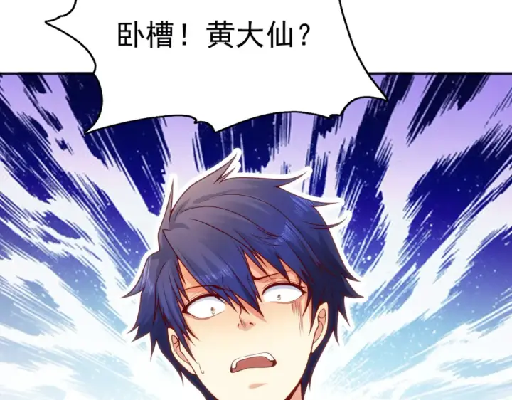 漫画《开局强吻裂口女》第30话 林缺的无敌杀戮！第186张图