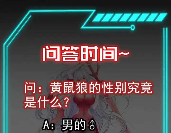 漫画《开局强吻裂口女》第30话 林缺的无敌杀戮！第190张图