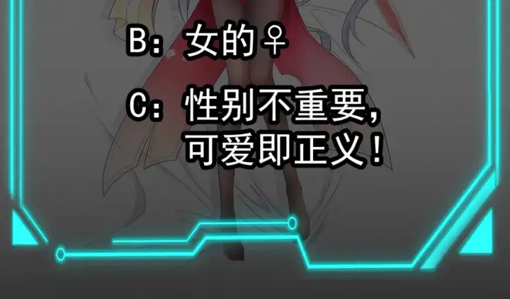 漫画《开局强吻裂口女》第30话 林缺的无敌杀戮！第191张图