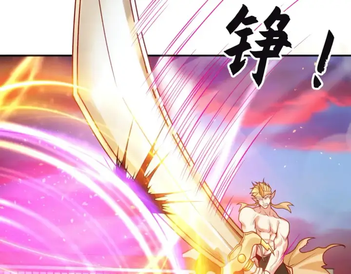 漫画《开局强吻裂口女》第30话 林缺的无敌杀戮！第34张图